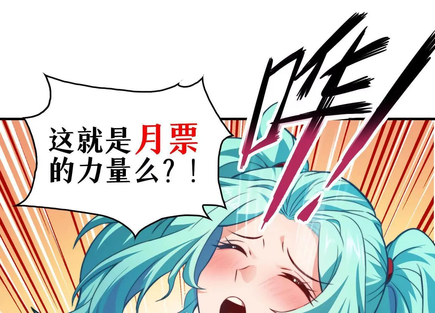 17指点天真 第146页