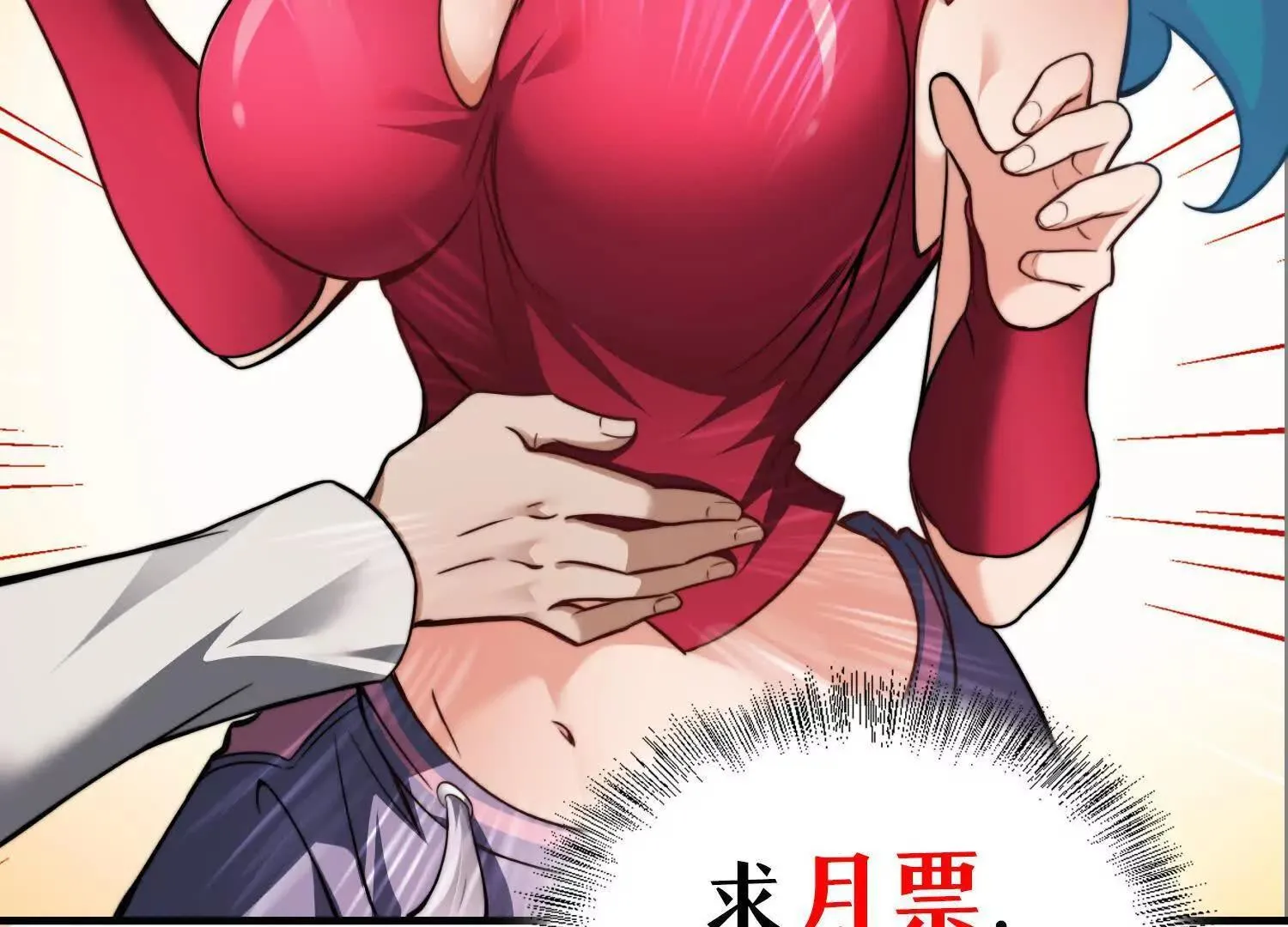 17指点天真 第148页