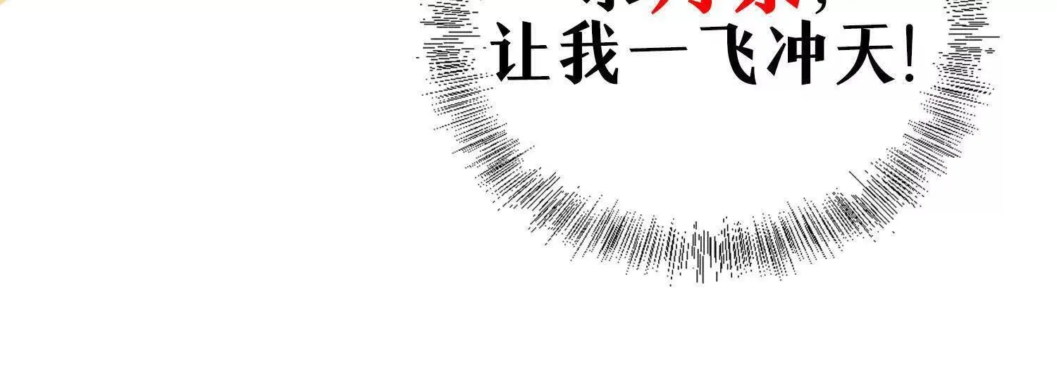 17指点天真 第149页