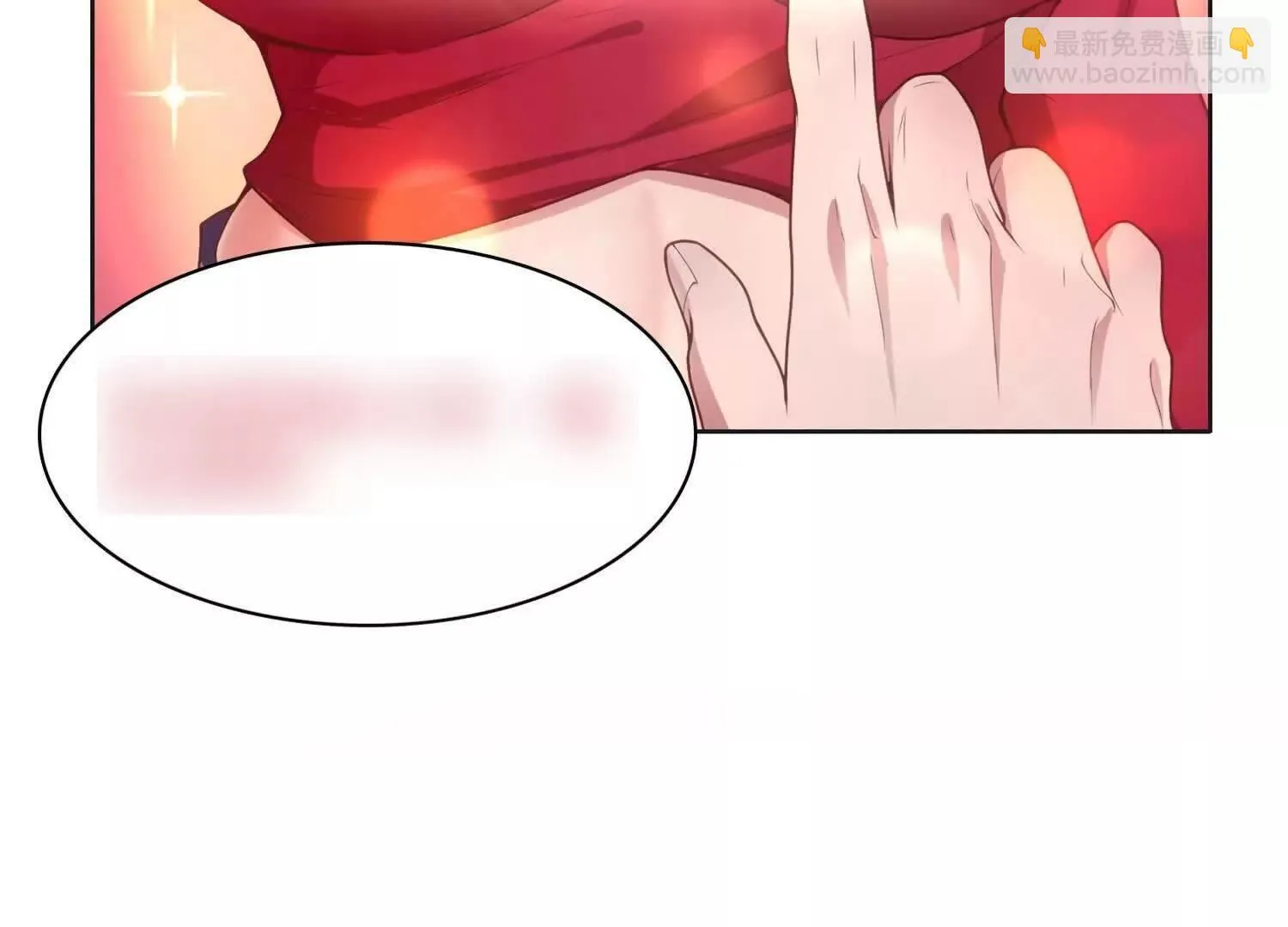 17指点天真 第152页
