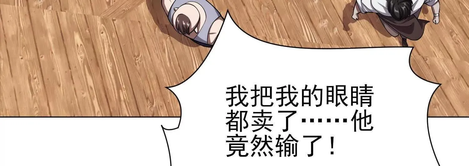 18黑鸦死斗场 第4页