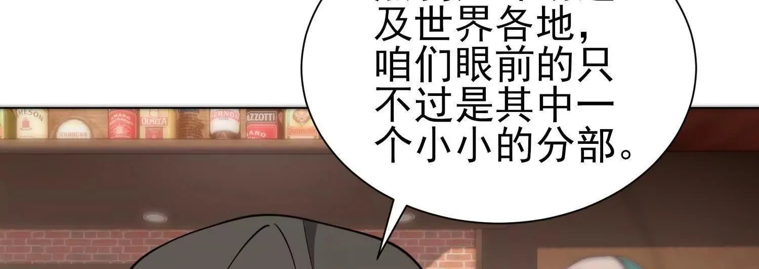 18黑鸦死斗场 第8页