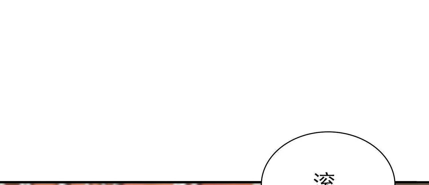 18黑鸦死斗场 第28页