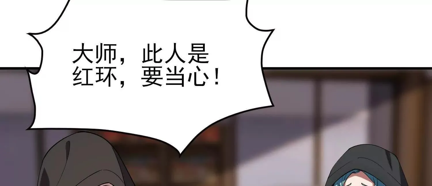 18黑鸦死斗场 第36页