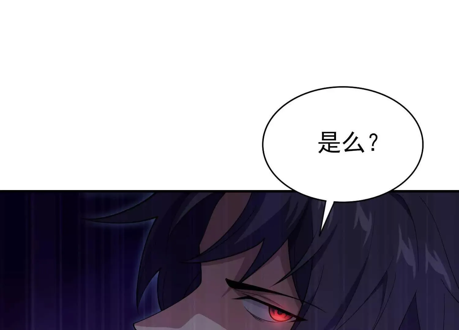 18黑鸦死斗场 第39页