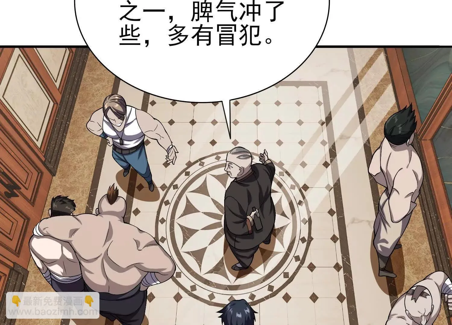 18黑鸦死斗场 第51页