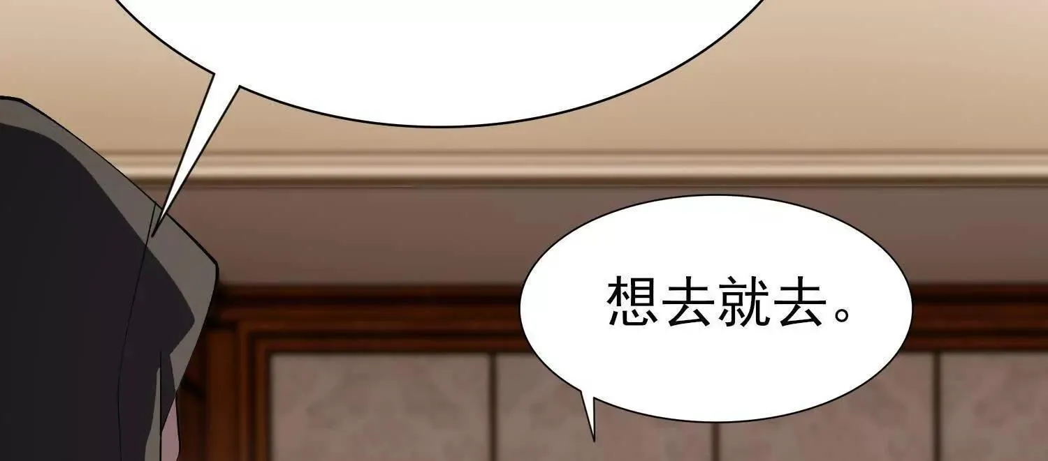 18黑鸦死斗场 第62页