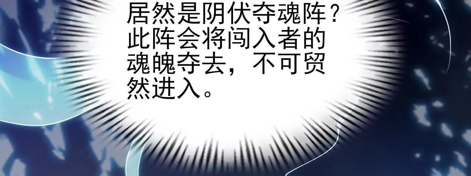 18黑鸦死斗场 第78页