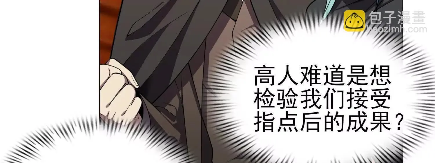18黑鸦死斗场 第86页