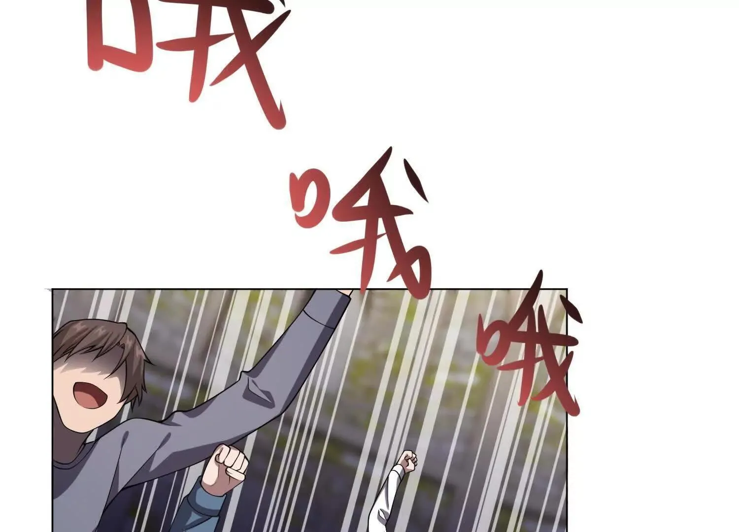 18黑鸦死斗场 第91页