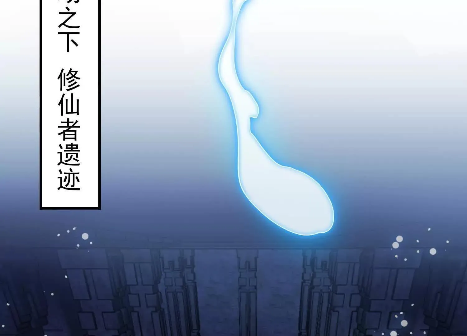 18黑鸦死斗场 第109页