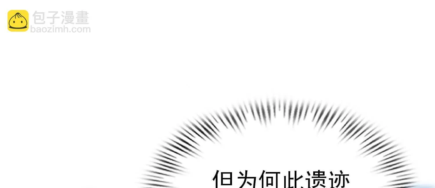 18黑鸦死斗场 第116页