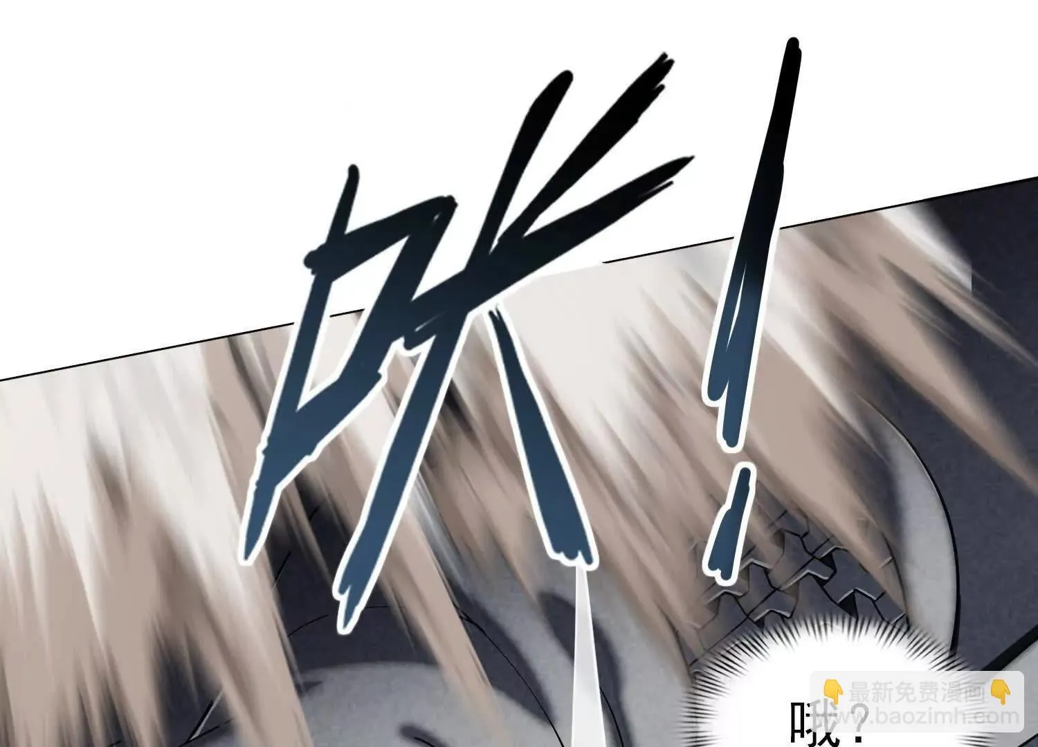 18黑鸦死斗场 第119页