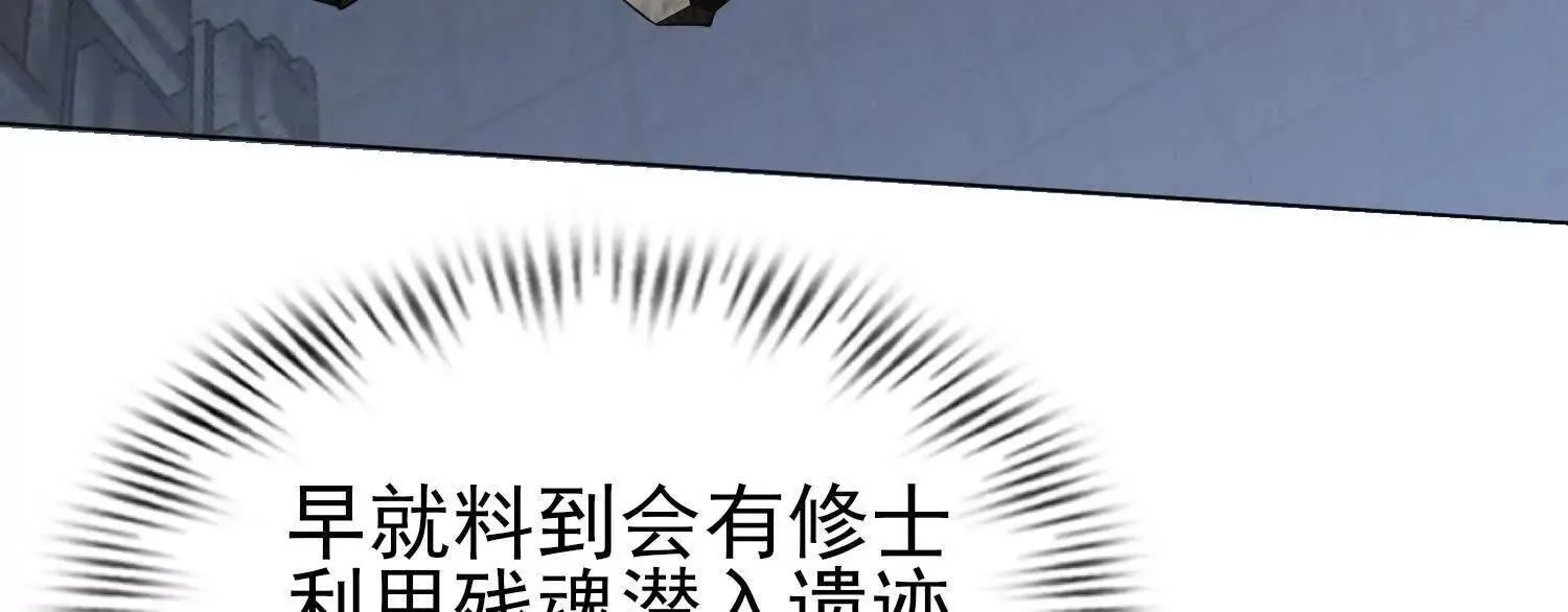 18黑鸦死斗场 第122页