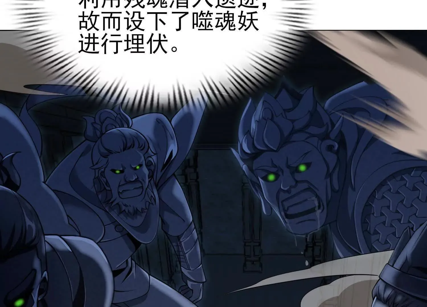 18黑鸦死斗场 第123页
