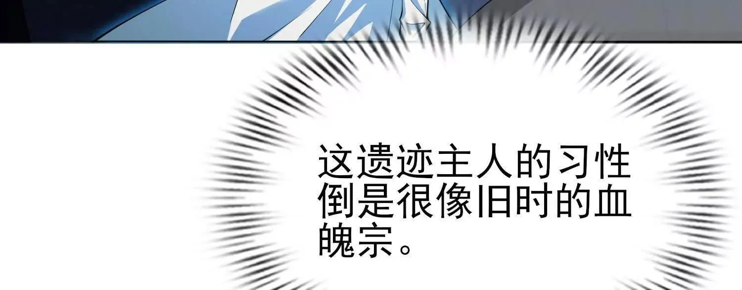 18黑鸦死斗场 第126页