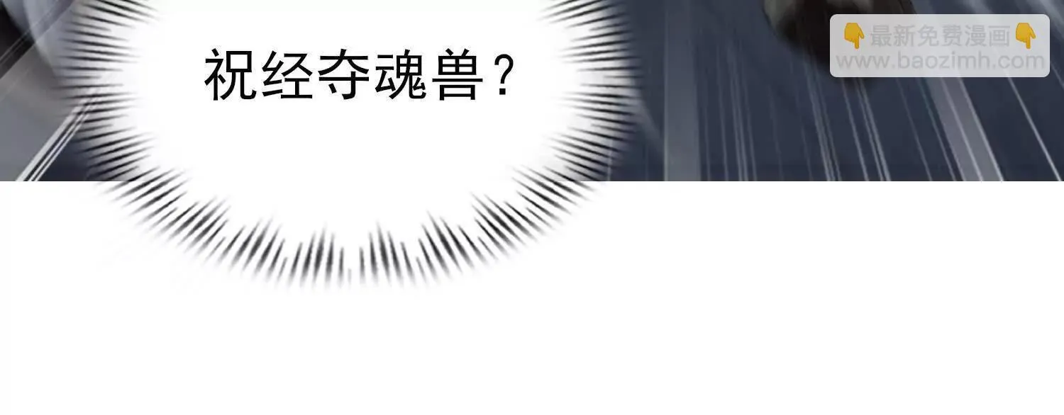18黑鸦死斗场 第142页