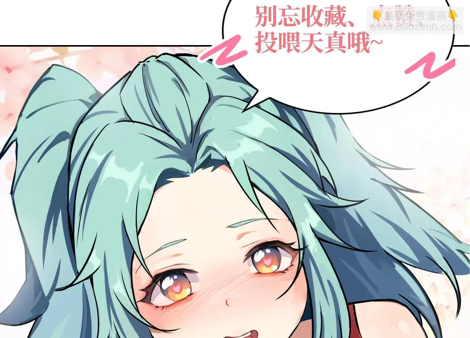 18黑鸦死斗场 第146页