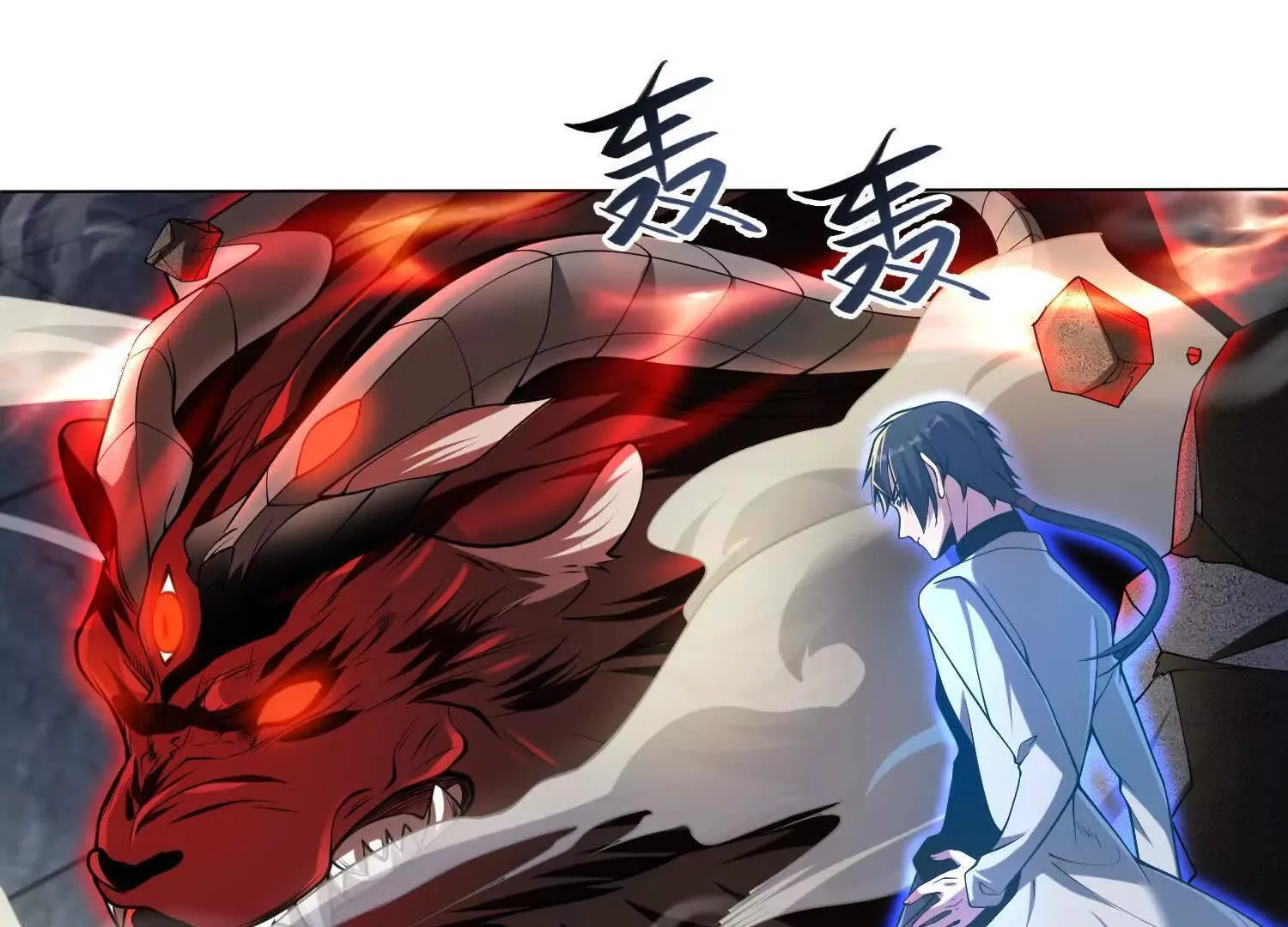 19战斗的天真 第4页