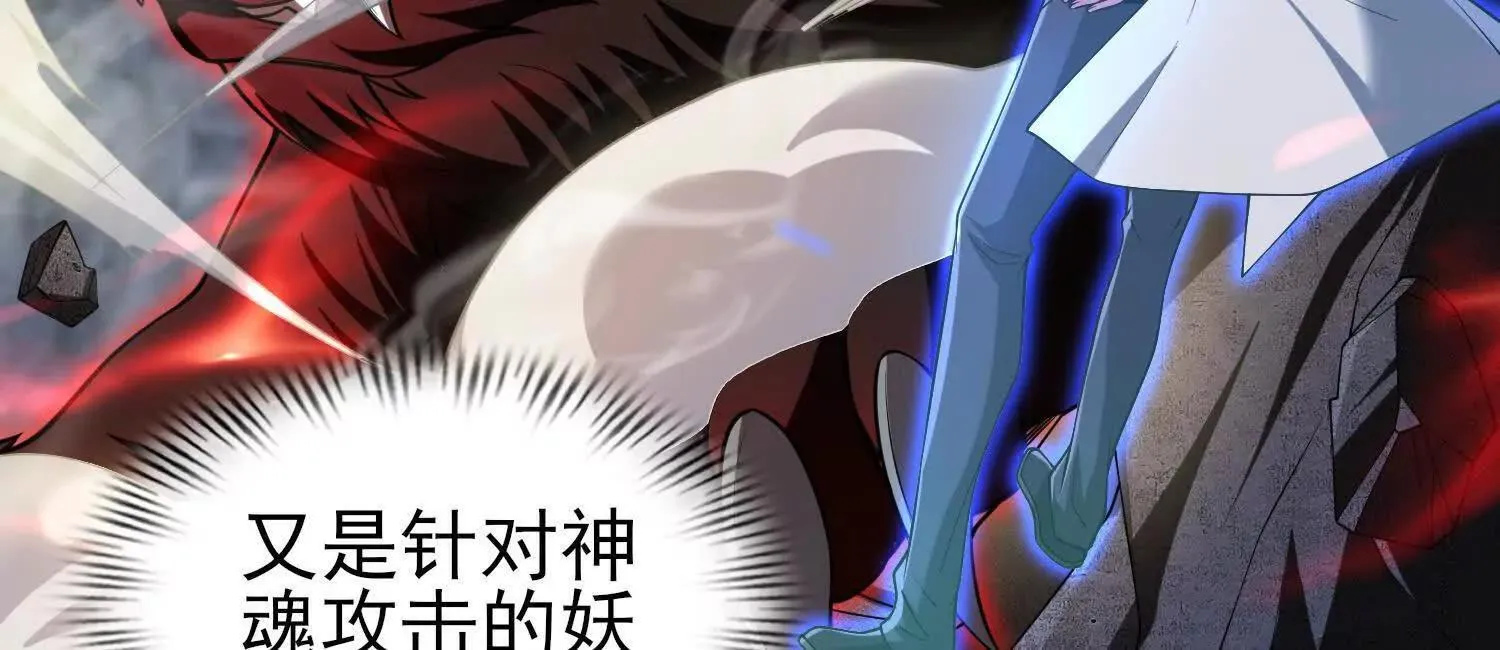 19战斗的天真 第5页