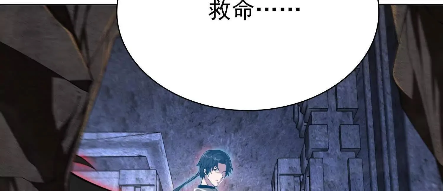 19战斗的天真 第23页