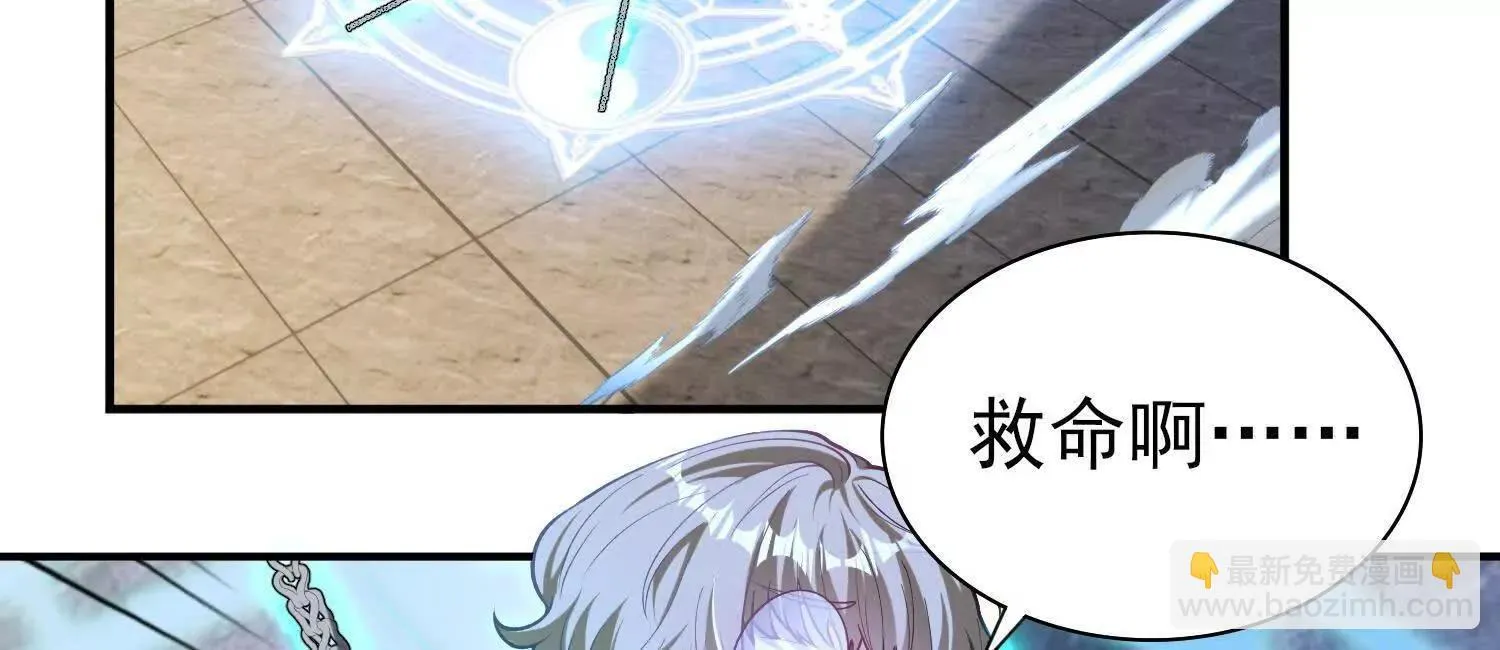 19战斗的天真 第27页