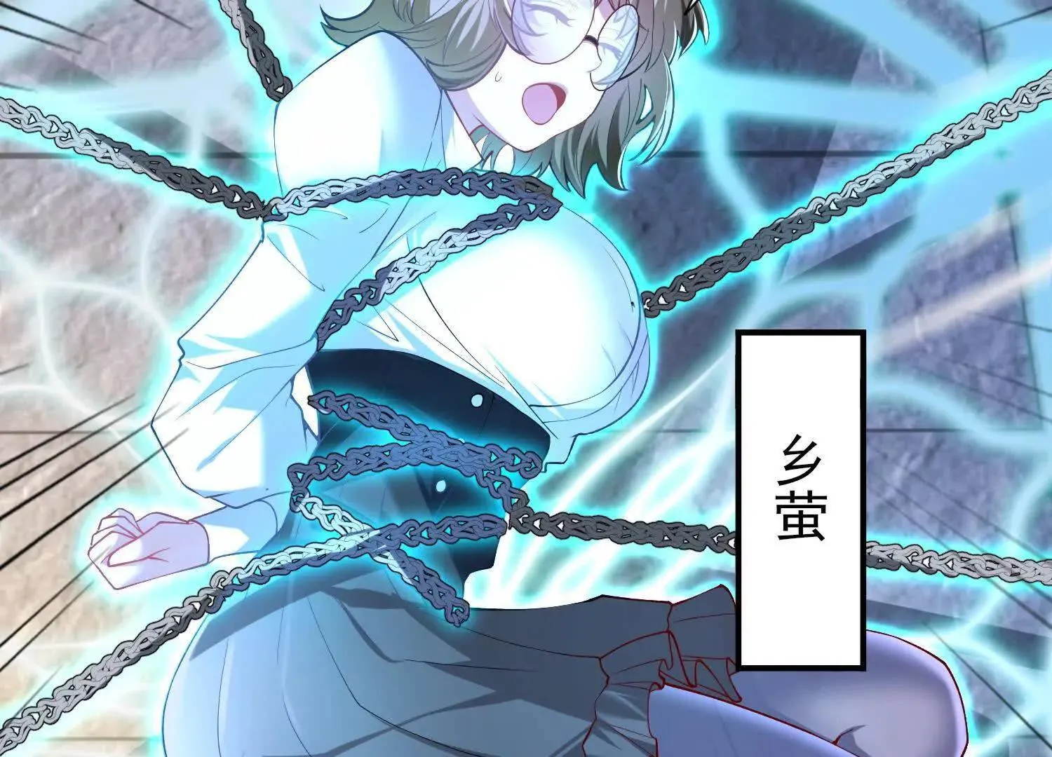 19战斗的天真 第28页