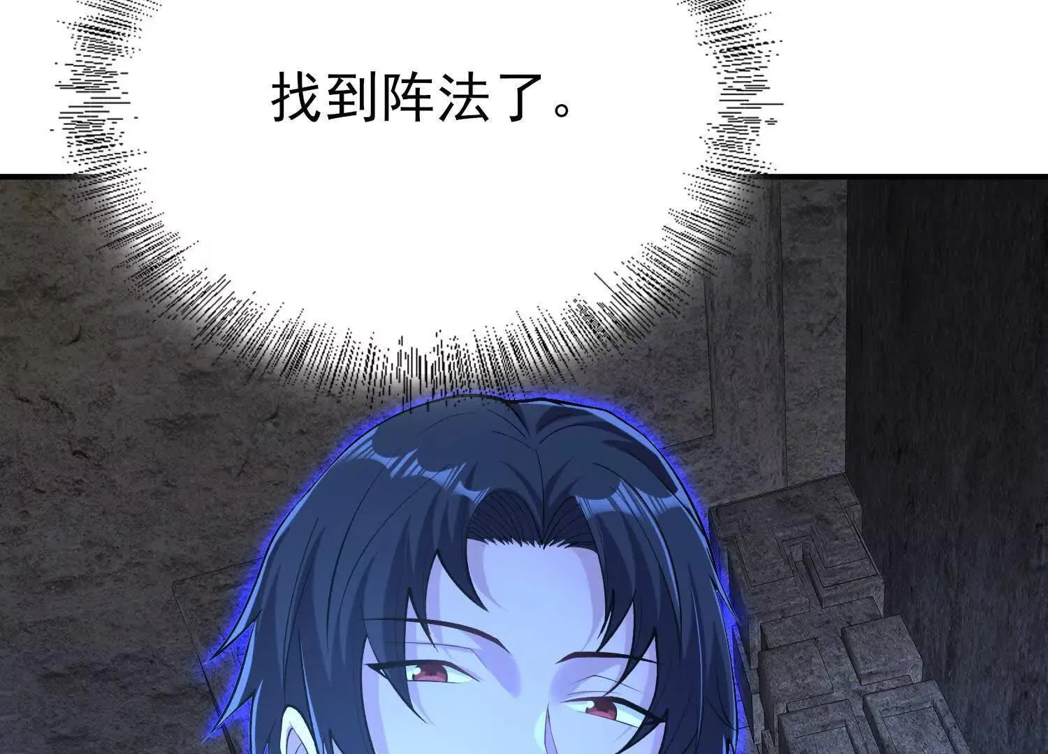 19战斗的天真 第38页