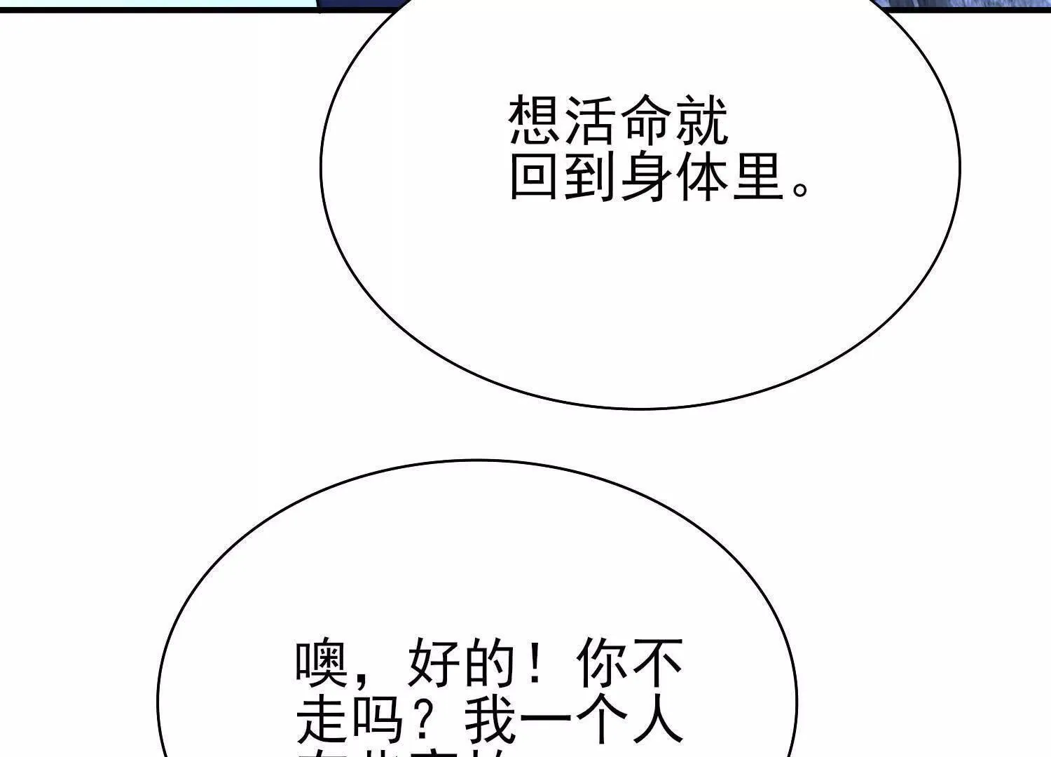 19战斗的天真 第40页