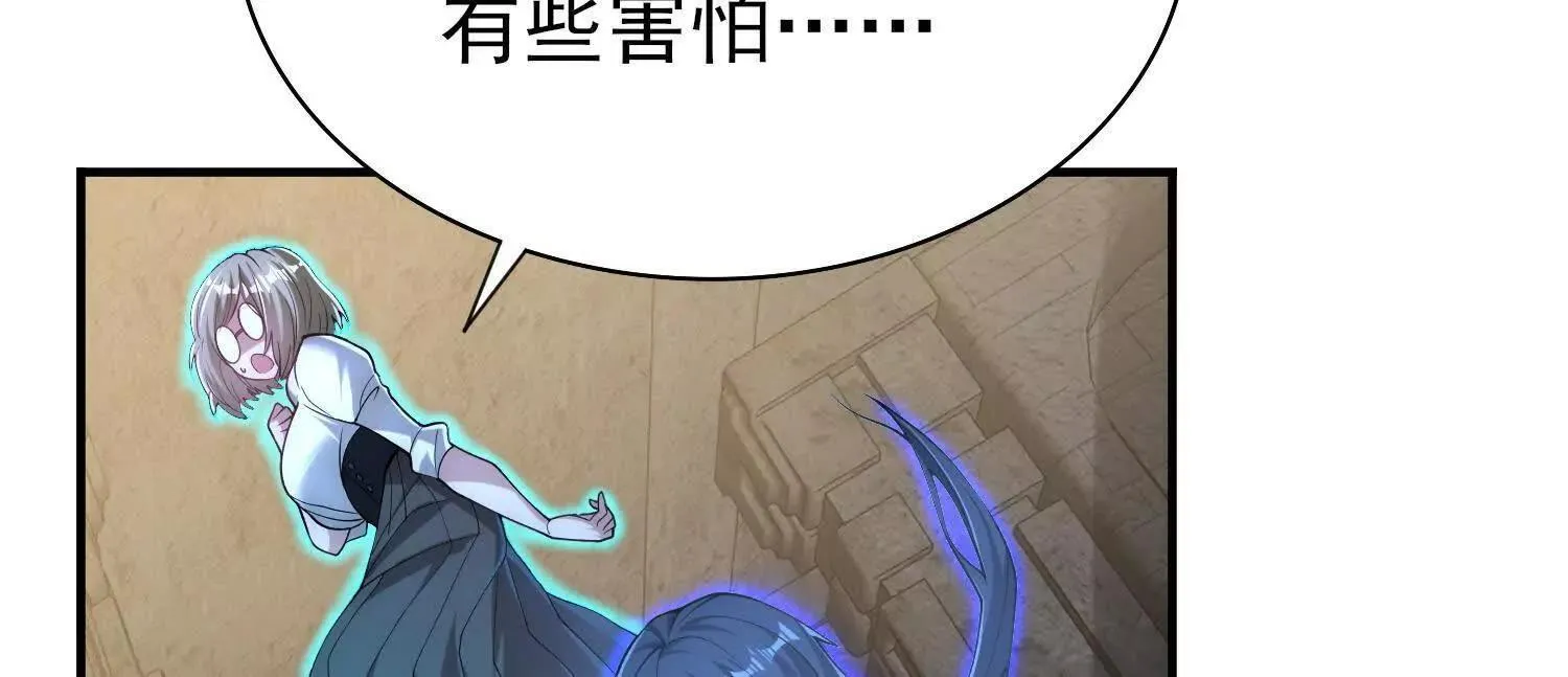 19战斗的天真 第41页