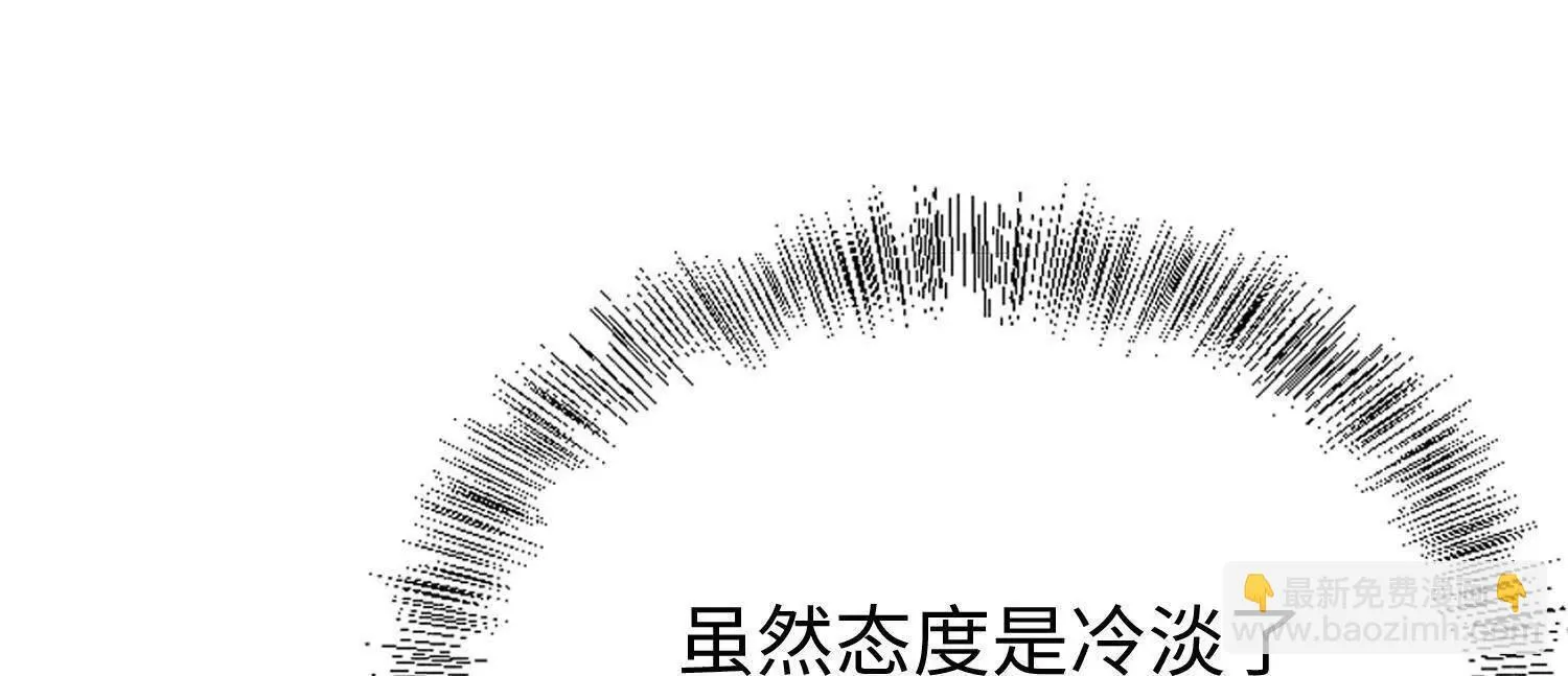 19战斗的天真 第43页