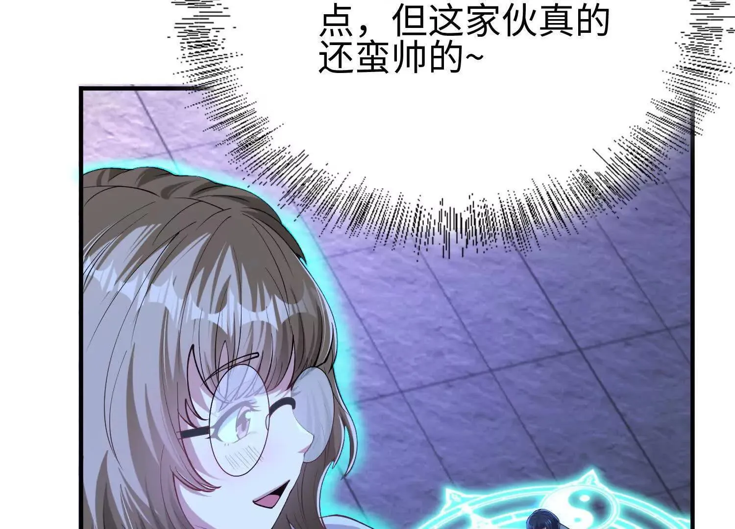 19战斗的天真 第44页