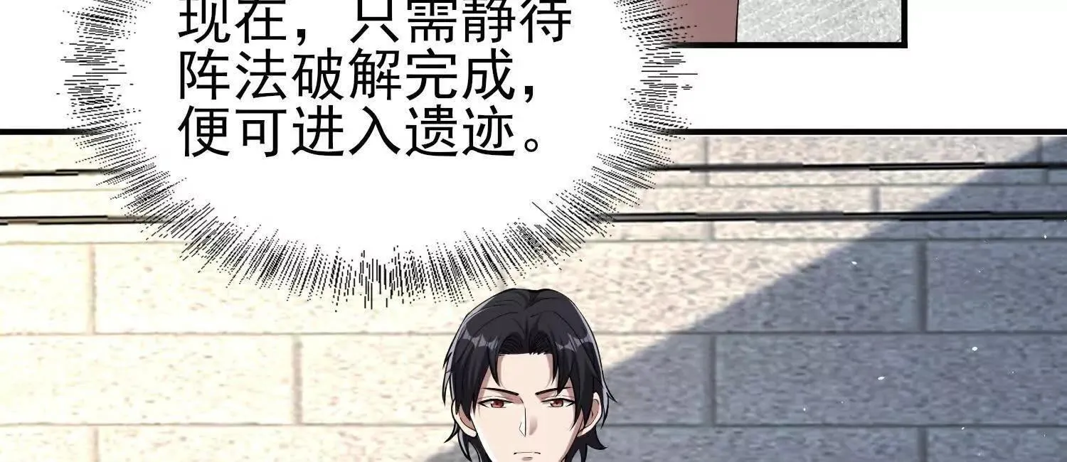 19战斗的天真 第49页