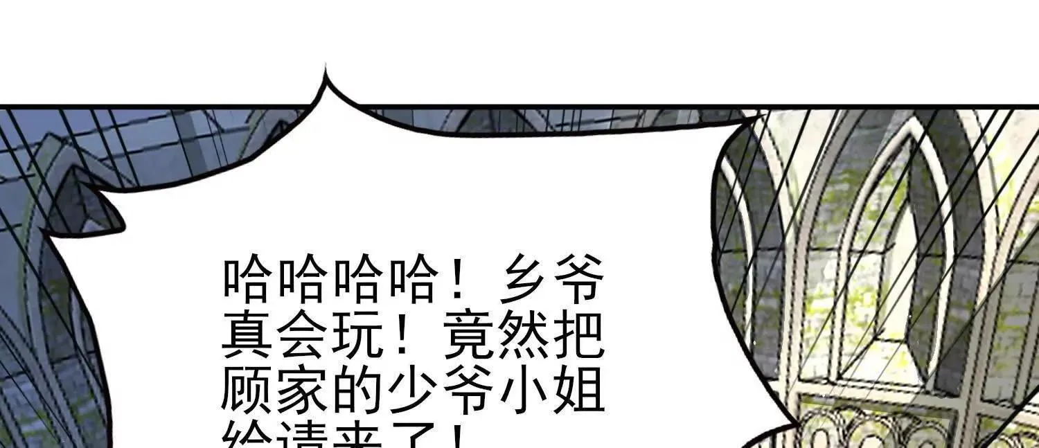 19战斗的天真 第55页