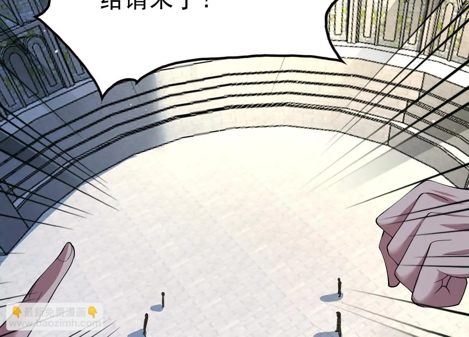 19战斗的天真 第56页