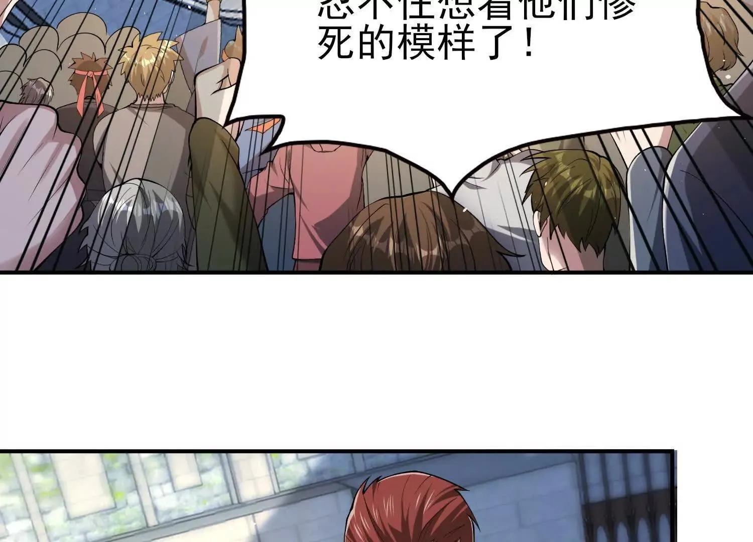 19战斗的天真 第58页