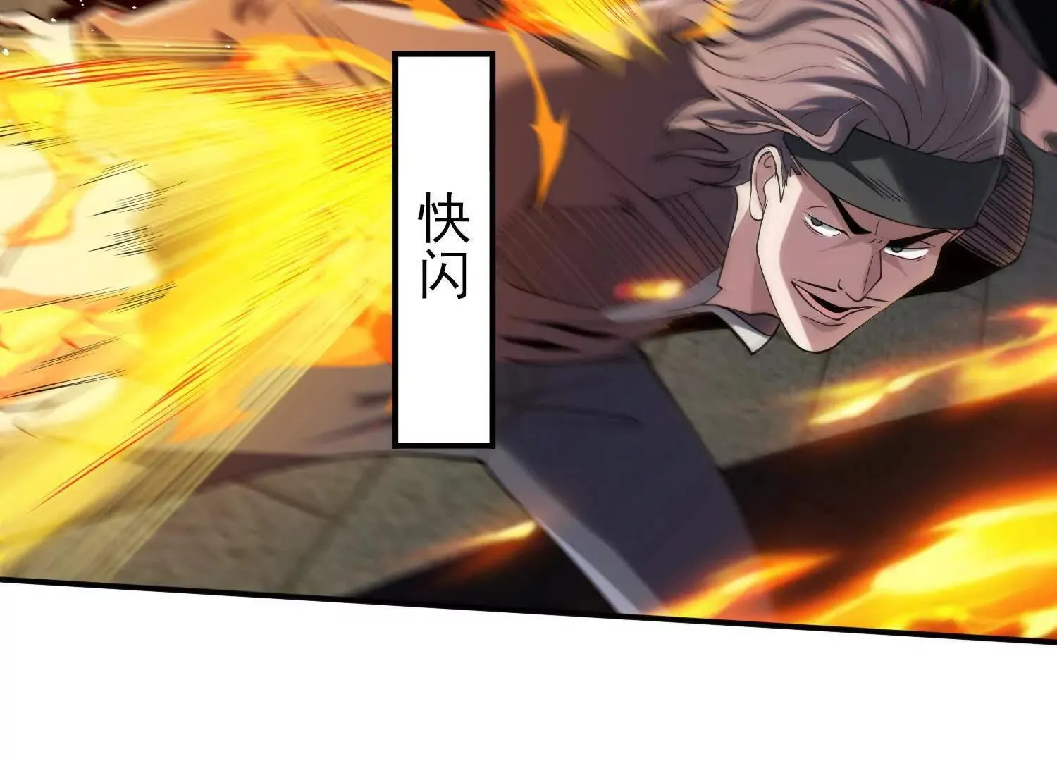 19战斗的天真 第82页