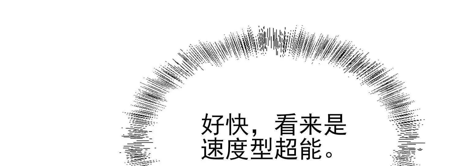 19战斗的天真 第83页