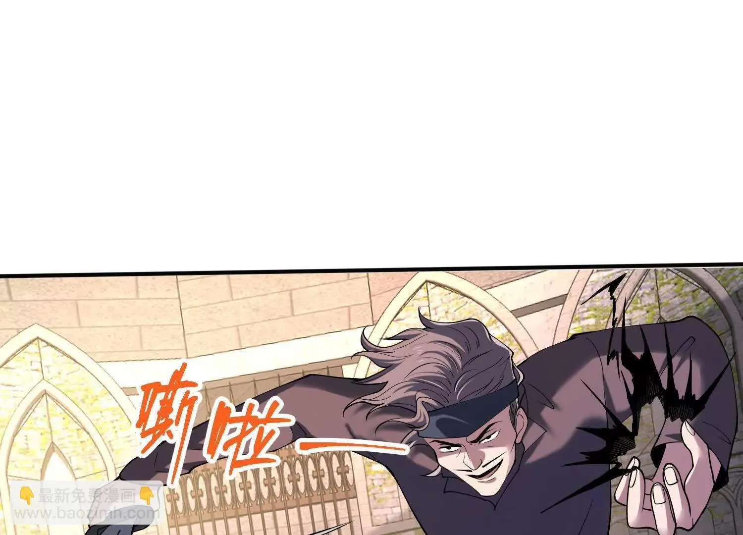 19战斗的天真 第94页