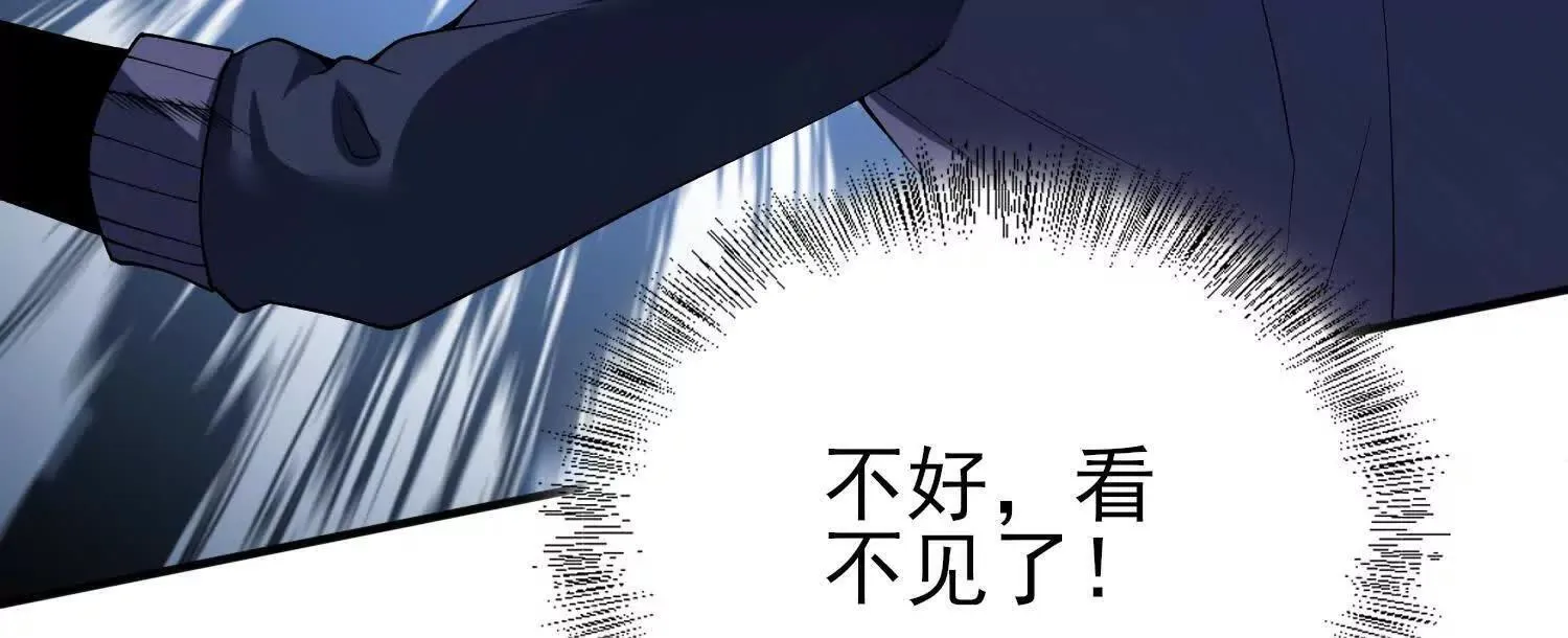 19战斗的天真 第99页