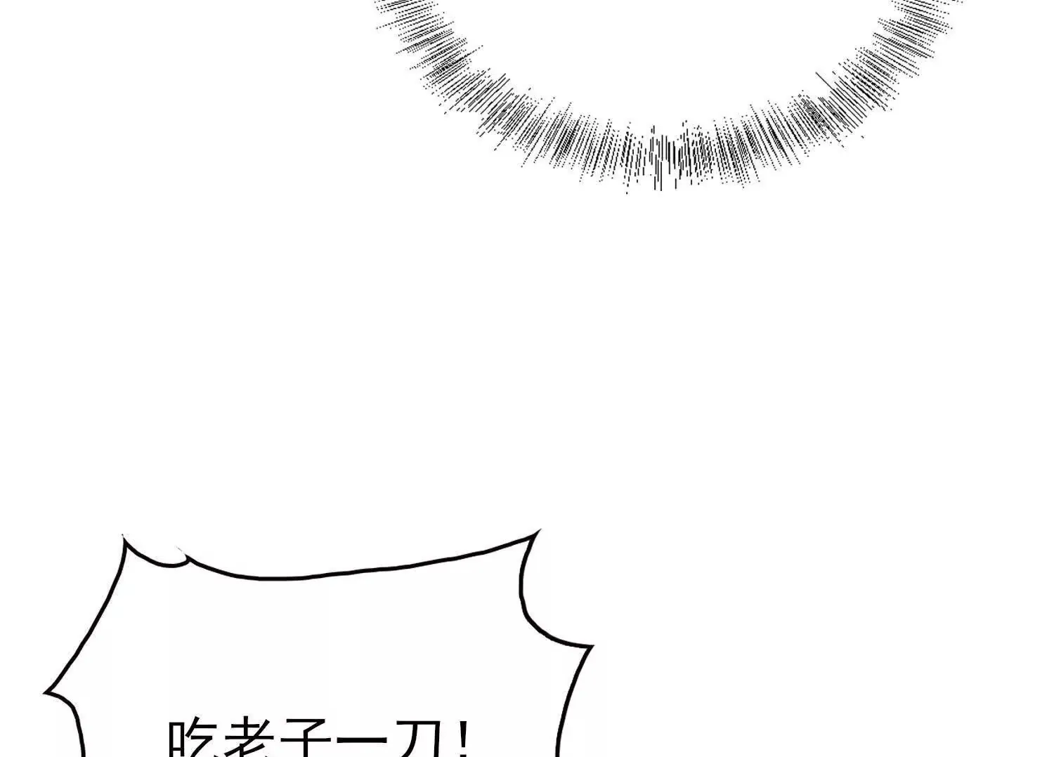 19战斗的天真 第100页