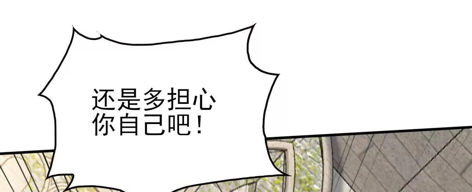19战斗的天真 第107页