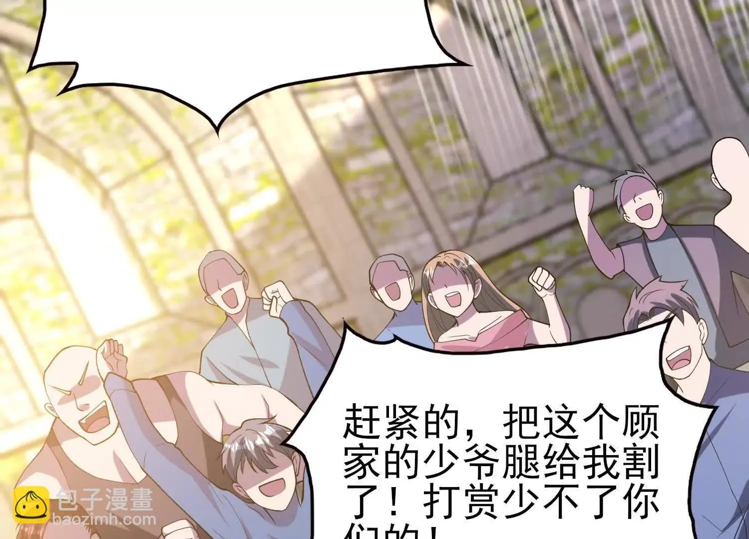 19战斗的天真 第112页
