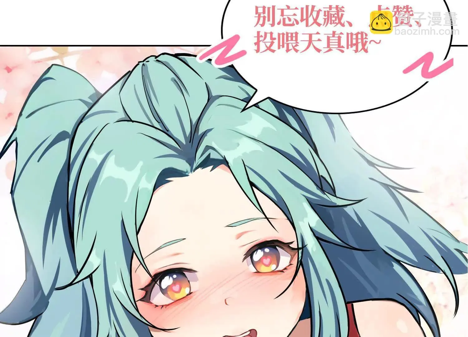 19战斗的天真 第125页