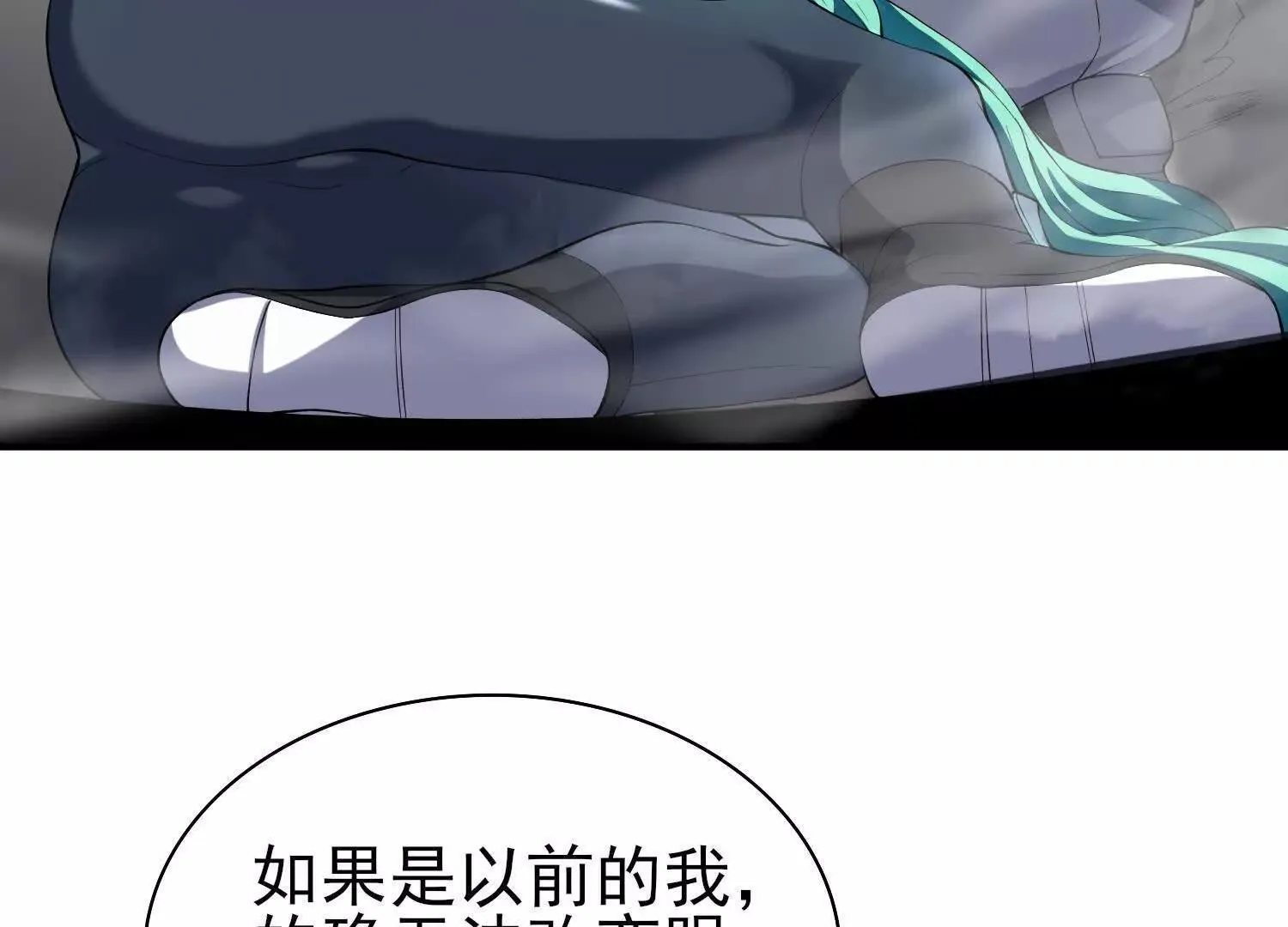 19战斗的天真 第127页