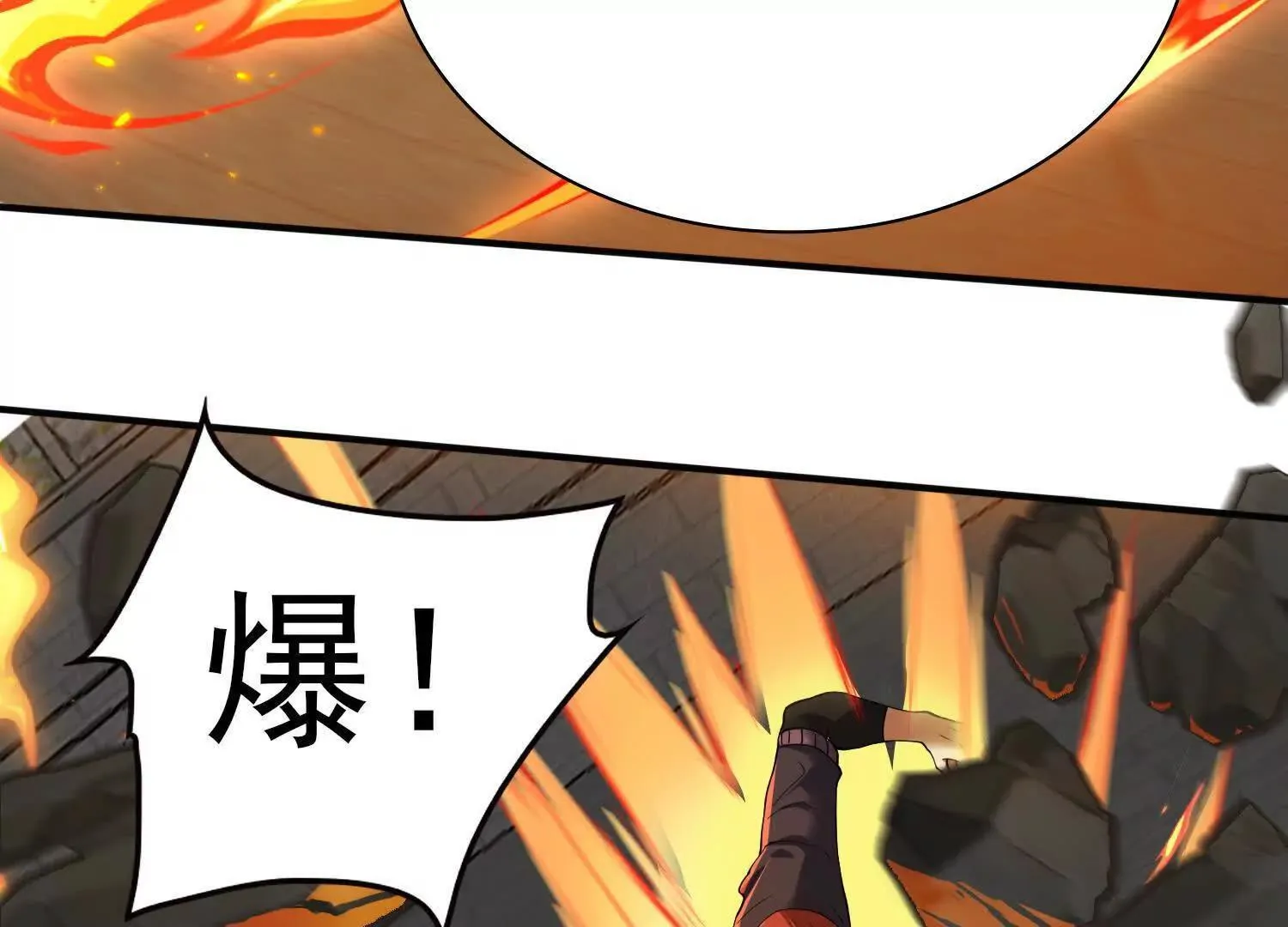 19战斗的天真 第133页