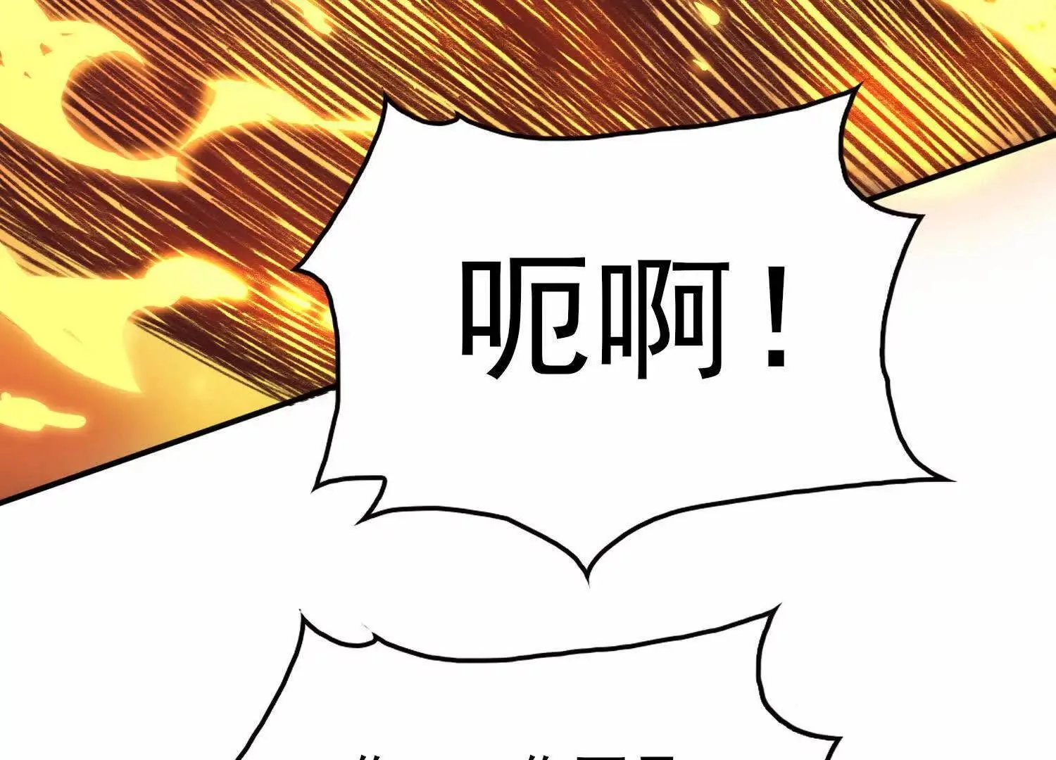 19战斗的天真 第137页