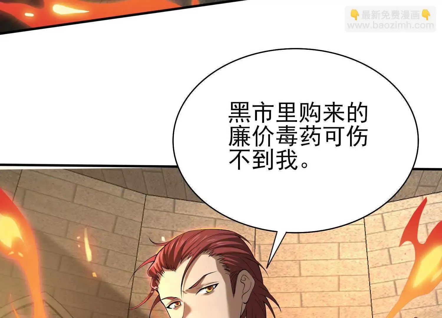 19战斗的天真 第141页
