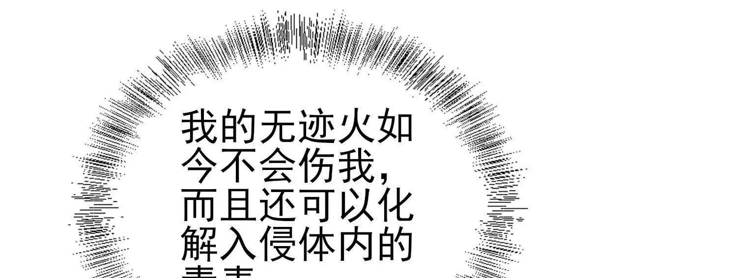 19战斗的天真 第144页