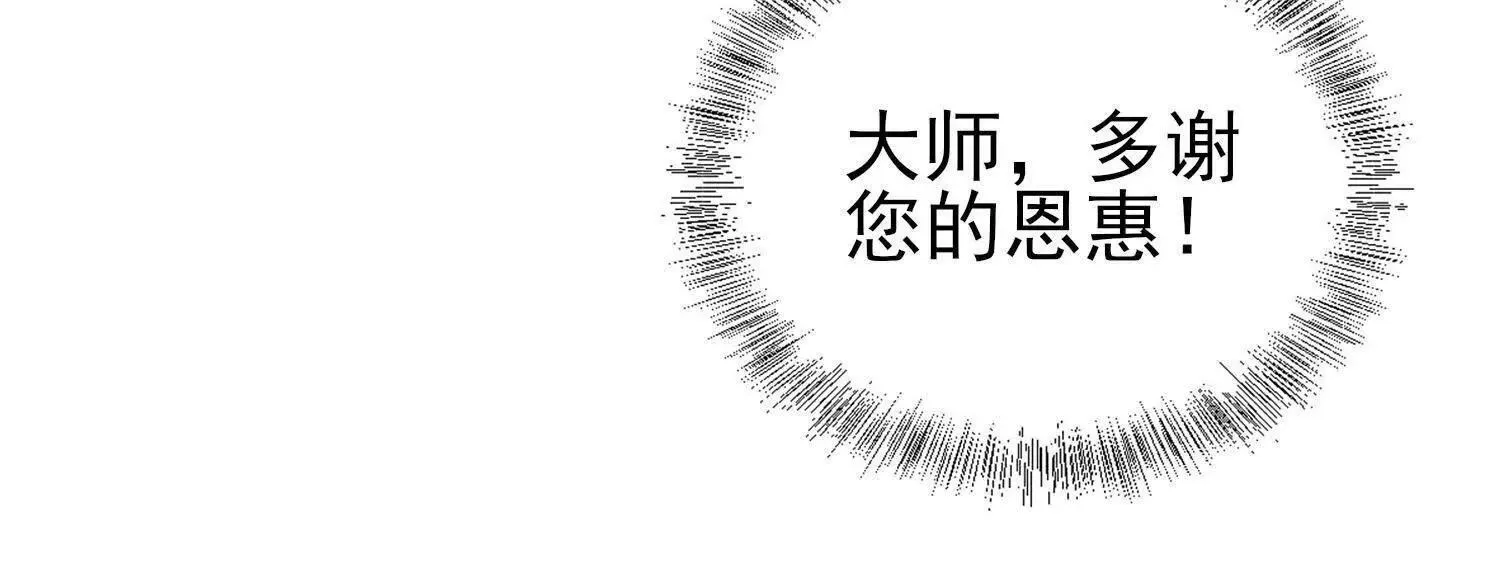 19战斗的天真 第146页